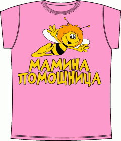 детские футболки, ребенок, футболки для девочек, пчелка мая, мама, пчела